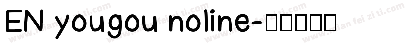 EN yougou noline字体转换